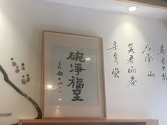大堂-御面斋精品面馆