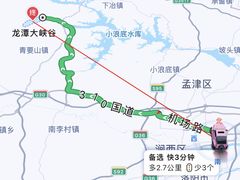 -龙潭大峡谷