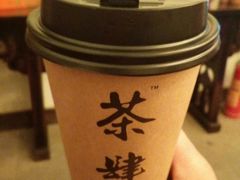 -茶肆(袁家村店)