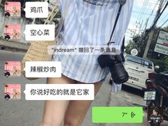 -潇湘阁(汉光百货店)