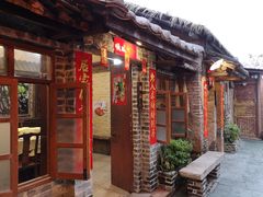 -五邑人家(江门店)