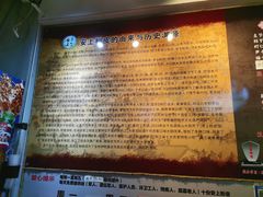 -安上粉皮.非遗手工小吃(骑龙巷店)