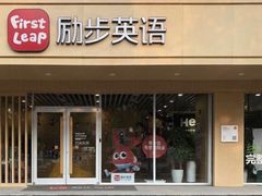 -励步成长中心·英文启蒙·剑桥考级·KET(众美凤凰城校区)