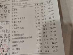 -东胜客河鲜店·西江河鲜·老字號渔家菜