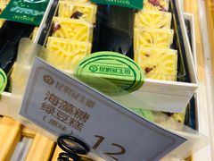 海藻糖绿豆糕-昆明冠生园·蛋糕·面包(朗悦湾店)