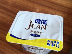 酸奶-上海空间电源研究所-食堂