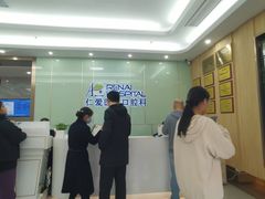 -上海仁爱医院口腔科 · 种植