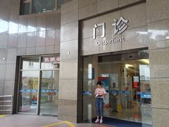 -国家电网(上海电力医院)