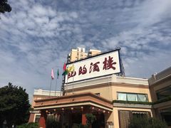 -龙的酒楼·手工早茶·顺德菜(近良路店)