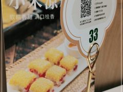 -晋家门(文峰广场店)