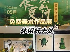 -悦汇广场·南海