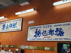 -菌小白火锅(时尚天河店)