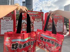 -民盈·国贸城