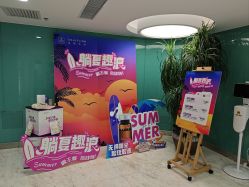 -颜悦医疗美容