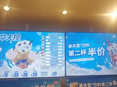 -DQ·蛋糕·冰淇淋(湖景东路店)