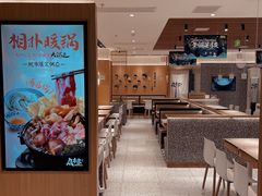 -宝龙城(杭州滨江店)