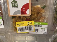 -盒马鲜生(王府广场店)