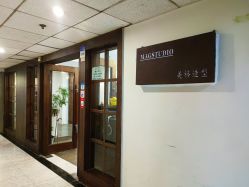 点击看大图 -MAGSTUDIO美格造型