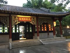-顺峰山公园