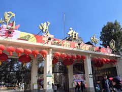 -昆明动物园