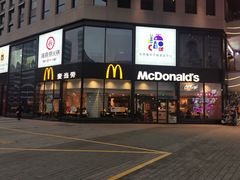-麦当劳(杭州三花国际店)
