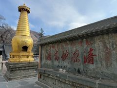 -五台山风景名胜区