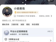 -中田健身工作室(星耀城金牌店)