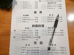 菜单-肉甲韩国木炭烤肉(新壹街1店)