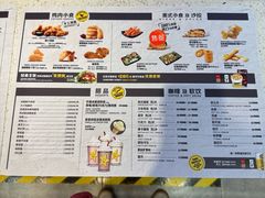 -卡乐星(浦东机场店)