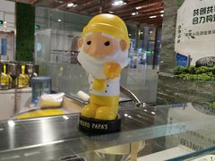 -贝儿多爸爸泡芙(合生汇店)