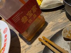 -叁宝烤肉• 西安烧烤(太乙路店)