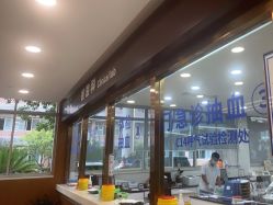 -杭州天目山妇产医院