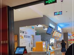 -吉姆大师傅(北京华联亦庄店)