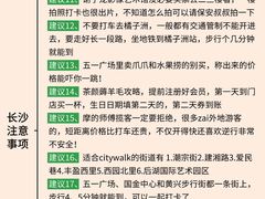 -长沙滨江文化园