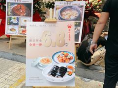 门面-胜记为食家·创新粤菜(车公庙店)