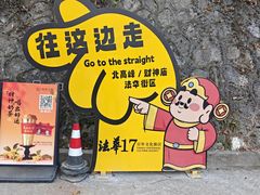 -灵顺寺