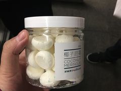 椰子糖霜-好利来(十里河店)