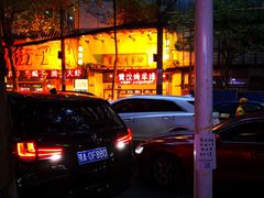 -霄汉羊排(万松园一店)