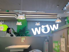 -蛙喔牛蛙(淮安吾悦店)