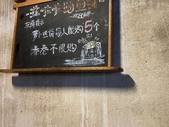 -滋啦啦油煎铺一乌镇萝卜丝饼