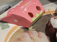 -麦当劳(农光里店)