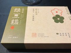 -江南雅厨·江南文化·苏州菜(李公堤店)
