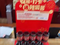 -点都德(皇岗村店)