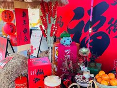 -丽达购物中心(崂山店)