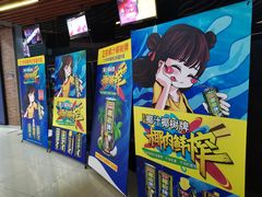 -SFC上影影城(杭州下沙IMAX店)