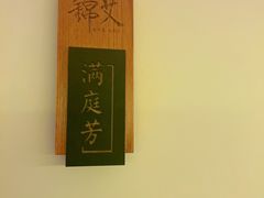 -锦艾·推拿艾灸&疗愈SPA(时代天街空中花园店)