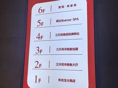 -三只耳冷锅鱼火锅(玉林店)