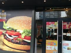 门面-汉堡王(徐汇绿地缤纷店)