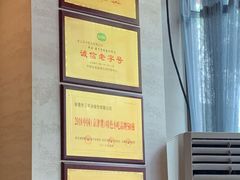 -老三羊汤【北兴隆街店】