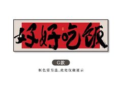 -庐州太太(南七里店)